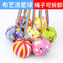 With rope kindergarten stream planet children throwing sandbags parent-child toys round pearl cotton game props