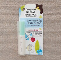 Japan Ida Country Stream T zone oil control gel