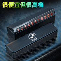 BMW temporary parking sign 520 525 320 325 GTX1X3X4X5X6 mobile phone number creative