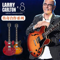 SIRE H7 electric guitar LarrayCarlton Master Signature Custom Jazz Jazz Indonesia Specialty begs