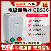 Dresy electromagnetic CDS36-2L CDS36-2L 3L 4L H 22A AC380V with button irreversible