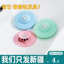 Xinjiang Department Store Pool Plug Toilet Sink Sewer Press Type Floor Leakage Cover Lavatory Plug Leakage Water