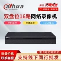 Dahua Authentic 16th Road H 265 High-definition 4K Network Hard Disk VCR DH-NVR4216-HDS2