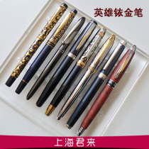 Hero inventory A variety of Iridium pens collection 300660151898187618152181