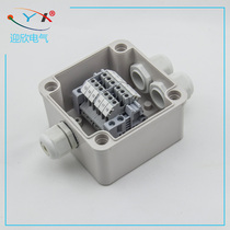 100*100*75mm waterproof junction box with 6-bit terminals