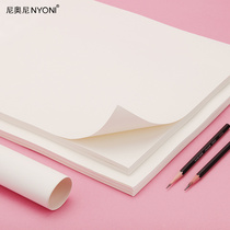 Nioni drawing 8K sketch paper eight open white drawing art students special picture Paper 4K gouache paper thick sketch paper four open 180 grams drawing paper Big White Paper students with color lead painting paper