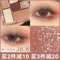 JudydoLL Orange Play With Anecdote Seven Color Eye Shadow Disc Students New hand embellishes the eye four blush red earth s