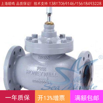 Honeywell V5088A1005-E Electric Two-way Water Valve Regulating Valve Flange Water Pipe Valve DN100