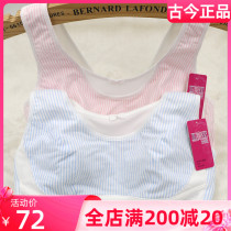 Ancient Todays lingerie ancient today floral birth with a thin bra vest junior high school special price teenage bra 0HS20