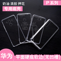 Huawei P40 P40PRO P20 P30 handmade DIY cream glue shell 30PRO two-in-one flat bottom shell