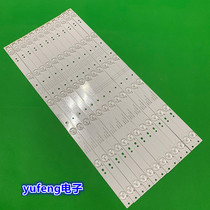 Skyworth 50E3500 50V6E U50 50U2 Light Bar 5800-W50002-6P10 0P00 Backlight Light Bar