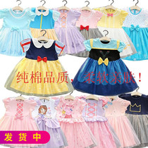Girls 3456 years old Summer Mermaid Snow White Anna Aisha Elo Sufia Page Princess Cotton Dress
