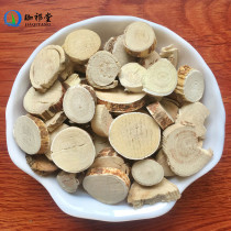  Five-finger hairy peach Chinese herbal medicine 500g Five-finger hairy peach root five-finger hairy peach soup package dry goods tablets powder