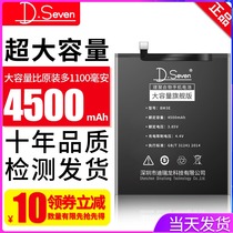 Applicable Xiaomi 9 battery meter 6 6x Xiaomi 8 youth version UD screen fingerprint version meter 8 rear fingerprint genuine SE eight large capacity magic change expansion original mobile phone six original factory exploration and enhancement