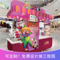 Spring Spring Mall Gourmet Food Plaza Ice-cream Cold Drinks Vending Caravan Can Move Wooden Promotions Display Car Set