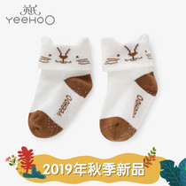 English neutral knitted four seasons socks 10892377 10892371