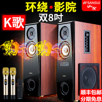 Sansui Shanshui S680 Home surround subwoofer k song Home living room TV audio Wireless Bluetooth singing speaker set Cinema effect