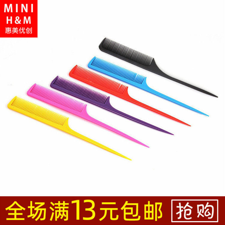 Huimei Youchuang hair pointed tail comb pick comb hair comb disc hair comb High temperature anti-static carbon fiber