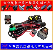 Alto 06 fog lamp daytime running light harness switch connector plug connector Terminal sheath