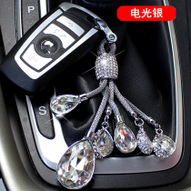Car key chain pendant Mercedes-Benz BMW Volkswagen Audi diamond-studded ladies cute crystal car key chain pendant