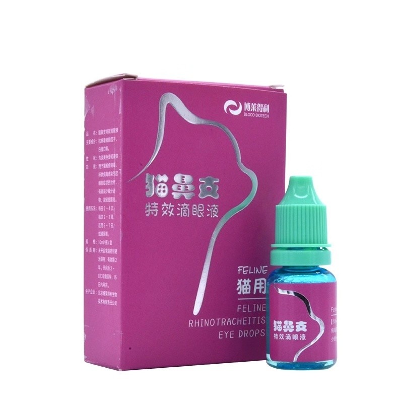 Borledelli cat nose drops eye drops 10ml to treat pets sneeze eye shit multikitten admonition