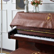 New piano cover European light luxury Korea simple Nordic piano cloth cover dust cover Korean electronic key cloth
