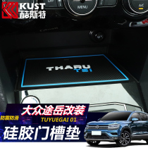 Suitable for Volkswagen Tuyue door slot pad Water coaster Interior modification special storage slot pad Non-slip pad storage box pad