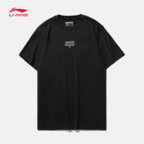 Li Ning short sleeve T-shirt men 2021 summer new round neck loose top trend breathable half sleeve AHSR113