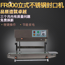 Dingxing FR-900 stainless steel vertical sealing machine automatic film sealing machine continuous sealing machine automatic sealing machine