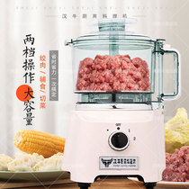 Meat grinder Han Niu kitchen material machine Commercial shredder Electric garlic agitator original accessories Gear motor