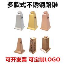 Stainless steel road cone Reflective cone Hotel parking sign Property matching high-grade isolation pier Ice cream bucket Bronze warning column