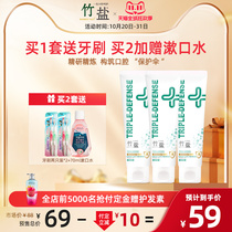 (Purchase in advance) LG bamboo salt precision research zhuoxiong gingival toothpaste to reduce bleeding gums care oral 105g * 3