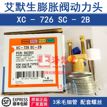 ALCO XC-726SC-2B thermal expansion valve EMERSON EMERSON power head R404A 062303