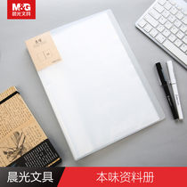 Morning light 40 page information book A4 this flavor Series Multi-layer students with folder hipster transparent frosted storage bag