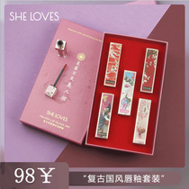 SHE LOVES Forbidden City Lip Glaze Set Velvet Mist Matte Dont Dip Lipstick 5 Gift Boxed Birthday Gift