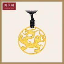Chow Tai Fook Inheritance Series Dragon Flying Phoenix Dance Gold Pendant Pendant Pricing F209969