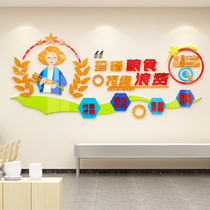 School factory company canteen restaurant background wall decoration decoration cherish food refused to waste wall sticker slogan