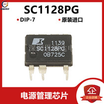 SC1128PG New Midea frequency conversion board switching power supply chip in-line DIP power supply integration