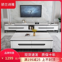 Rock plate tea table TV cabinet Composition modern minimalist living-room small family type telescopic marble Nordic solid wood ground cabinet