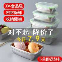 Stainless steel fresh box with lid sealed box Round lunch box Refrigerator refrigerated food storage box Kitchen fresh bowl