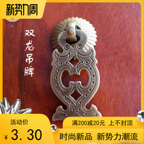  Chinese new style green bronze drawer copper pendant cabinet door cabinet handle Antique pull ring Traditional Chinese medicine cabinet single hole handle