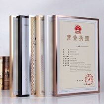 Aluminum alloy A3 three-in-one business license photo frame protective cover hanging wall A4 table industrial and commercial certificate certificate picture frame