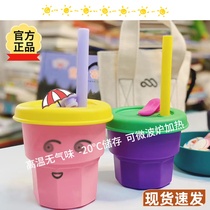 minnow silicone suction cup Net red ins coffee cup with high value female casual water Cup