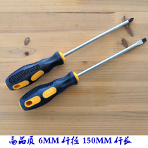 High quality 3 5 6MM screwdriver Phillips strong magnetic screwdriver 75 100 150MM household screwdriver