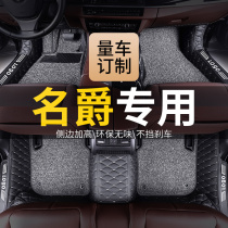 All-purpose full enclosure Mat 5 6 third generation mg6 carpet zs car 2021 pilotage 20 decoration 19