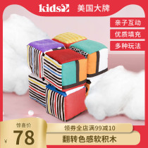 kids2 baby can bite cloth soft building blocks for infants and young children early education puzzle cognition exercise environmental protection toys