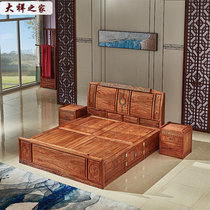 Hundred Years of Good Homebed Double New Hedgehog Furniture New Chinese Classical Modern Pear Wood