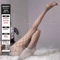 jk sexy fishnet socks big net net small net open file black silk ins tide thin sex nightclub thin pantyhose
