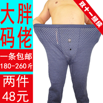 Cotton fat guy autumn pants cotton wool pants fat men mens autumn pants plus fat increase size can be worn in 260 Jin