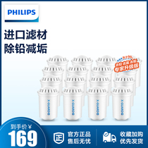 Philips Water Purifier Net Kettle Filter Kettle Filter filter cartridge WP3904 Multi-fit adaptation WP2807 2806 4200